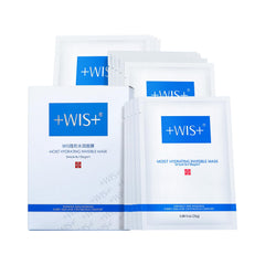 +WIS+ Intensive Hydrating Face Mask packaging shows a multi-pack for deep moisture.