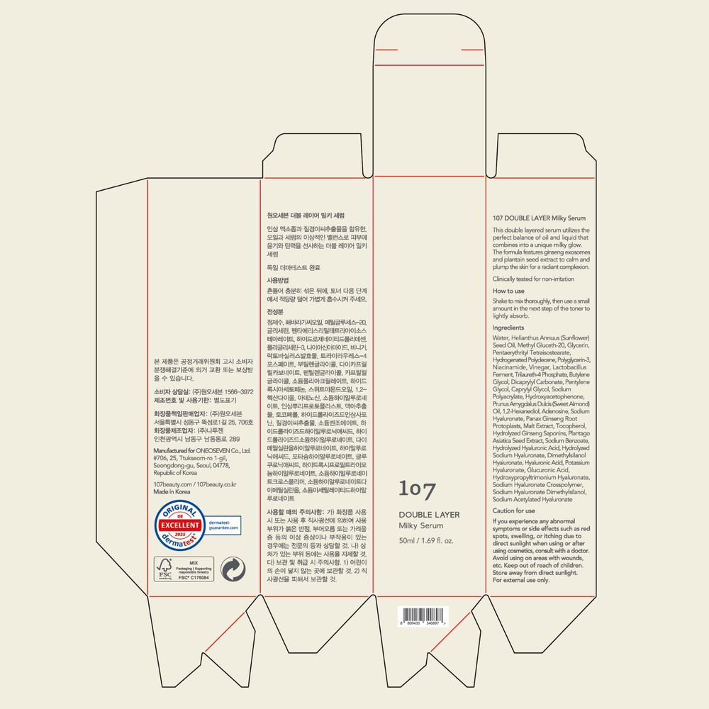 107 Eco-friendly packaging with 49% PCR materials emphasizes sustainable cruelty-free branding.