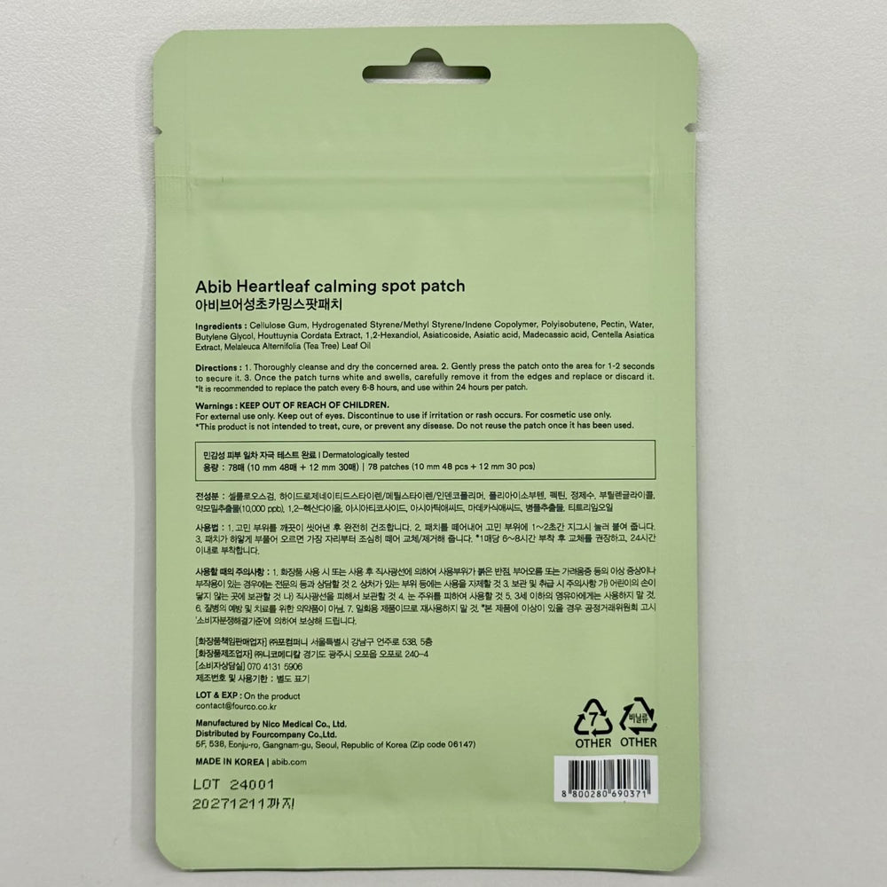Patch remains makeup-friendly and discreet under foundation.