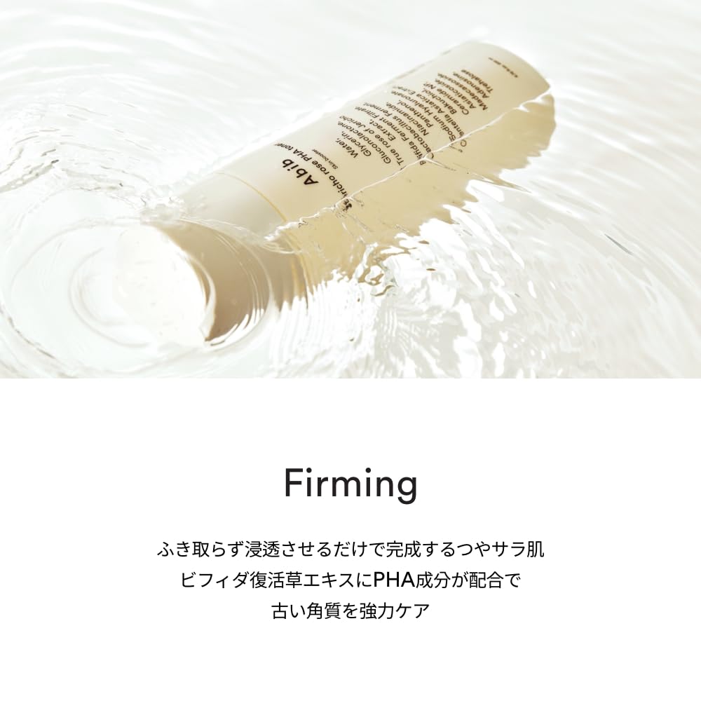 Abib Jericho Rose PHA Toner on bathroom shelf as part of routine