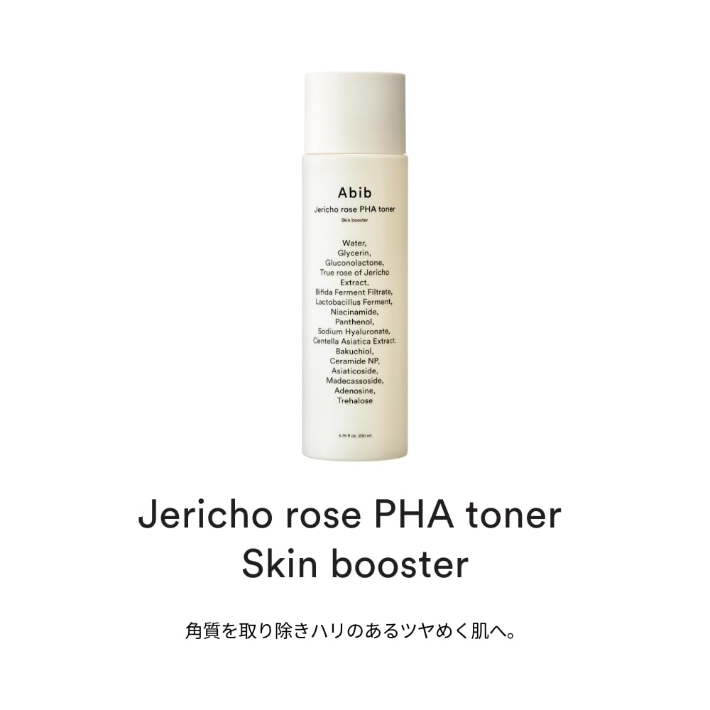 Abib Jericho Rose PHA Toner close-up highlighting hydrating texture