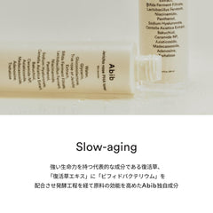 Abib Jericho Rose PHA Toner packaging displayed for daily use