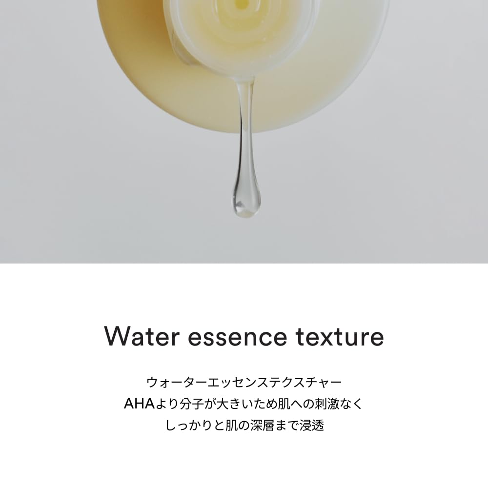 Abib Jericho Rose PHA Toner liquid swirl indicating smooth complexion goals