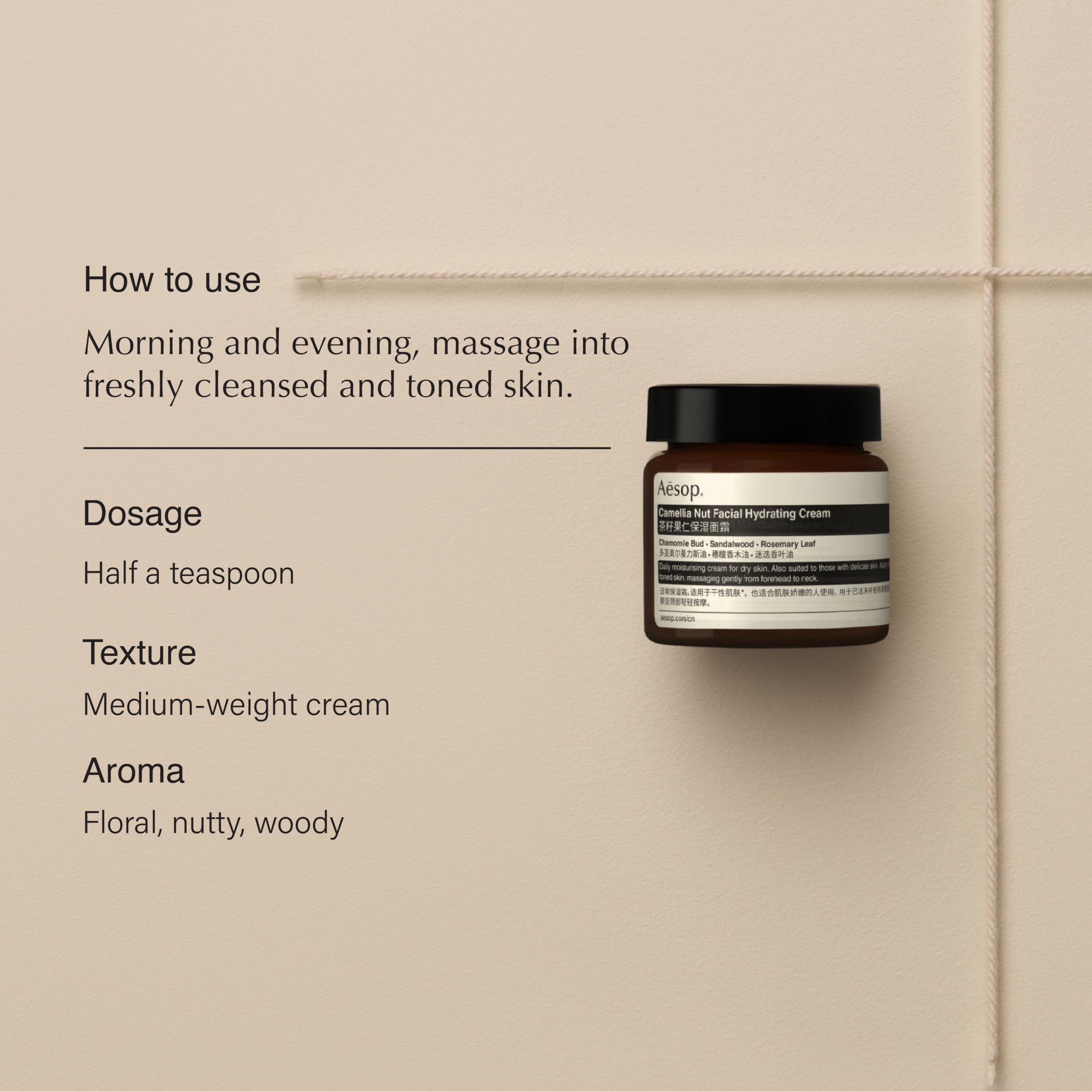 Aesop Camellia Nut Facial Hydrating Cream texture closeup showing creamy moisture.