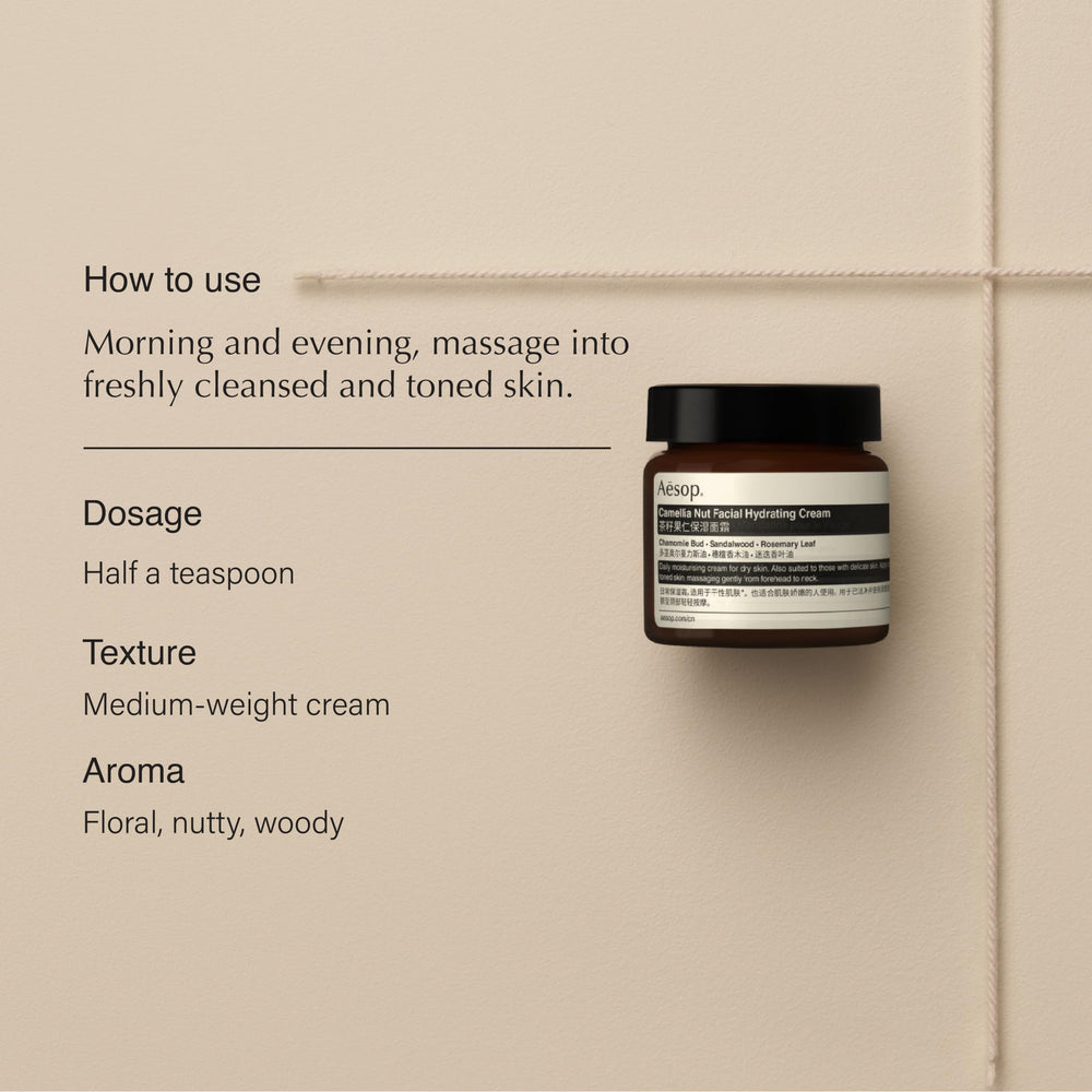 Aesop Camellia Nut Facial Hydrating Cream texture closeup showing creamy moisture.
