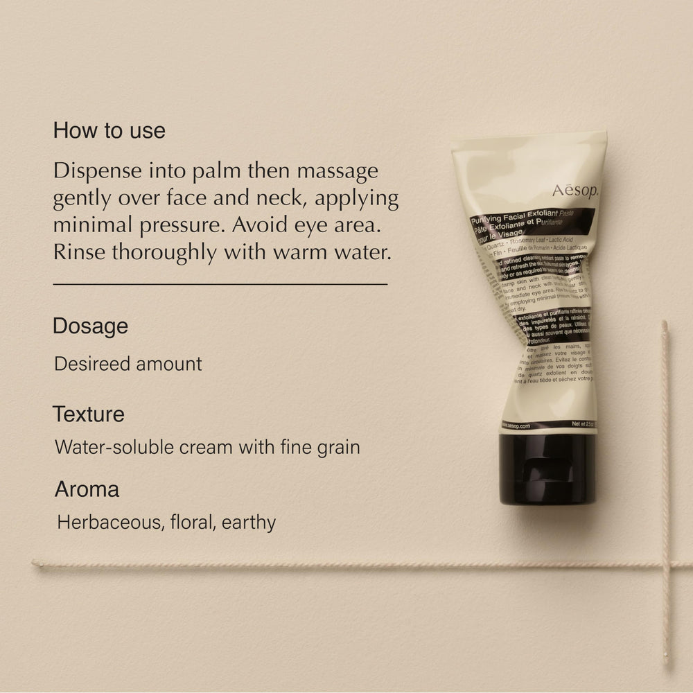 Aesop Purifying Facial Exfoliant Paste cream texture ideal for softening skin