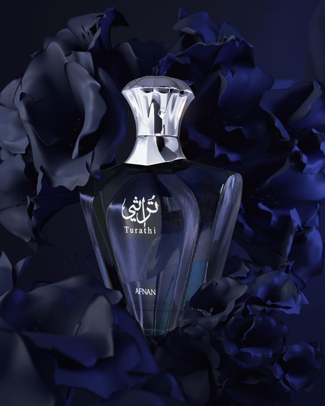 Afnan Turathi Blue 3 oz bottle displayed for travel-friendly size.