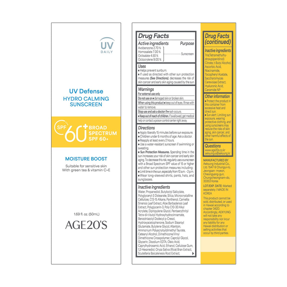 AGE 20's UV Defense Sunscreen daily skincare routine step visual.