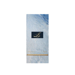 Ahmed Al Maghribi Kaaf unisex bottle closeup lotus jasmine conveys floral sweetness for special occasions