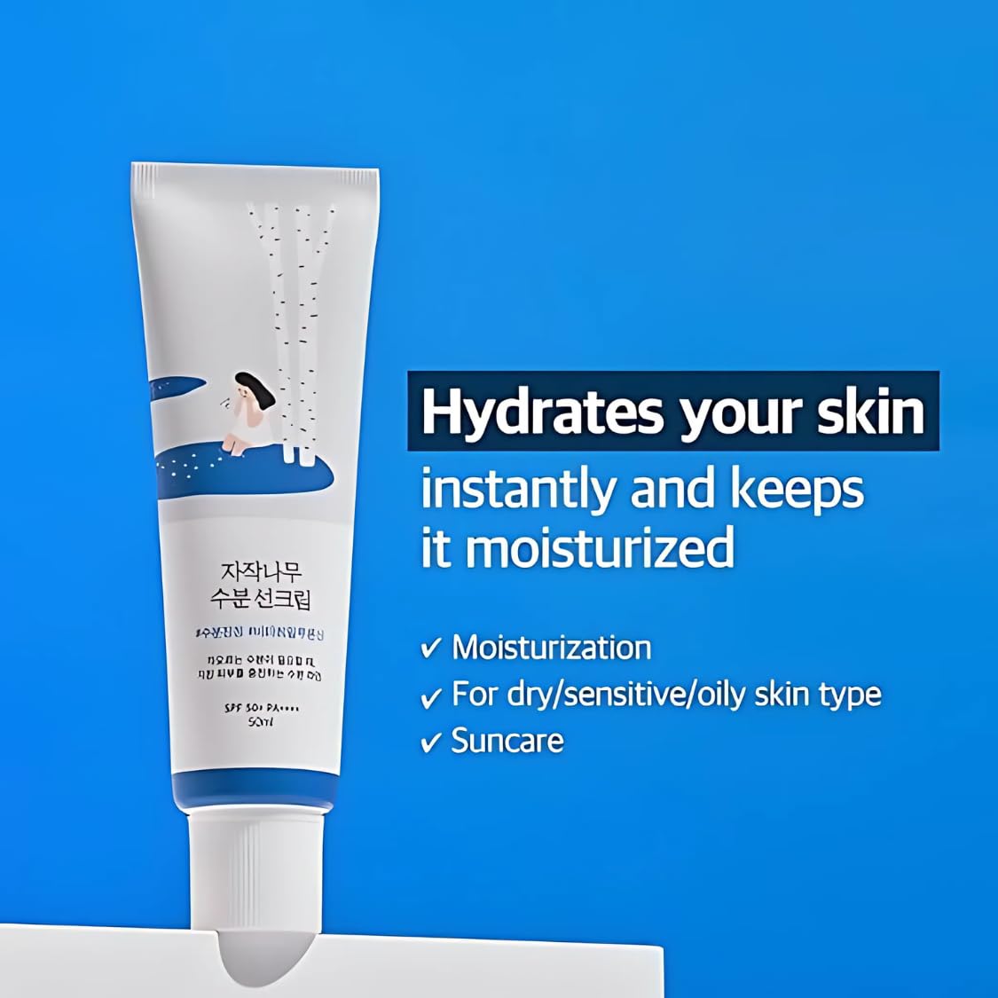 AHS SPORTS Birch Juice Sunscreen suitable for sensitive skin.