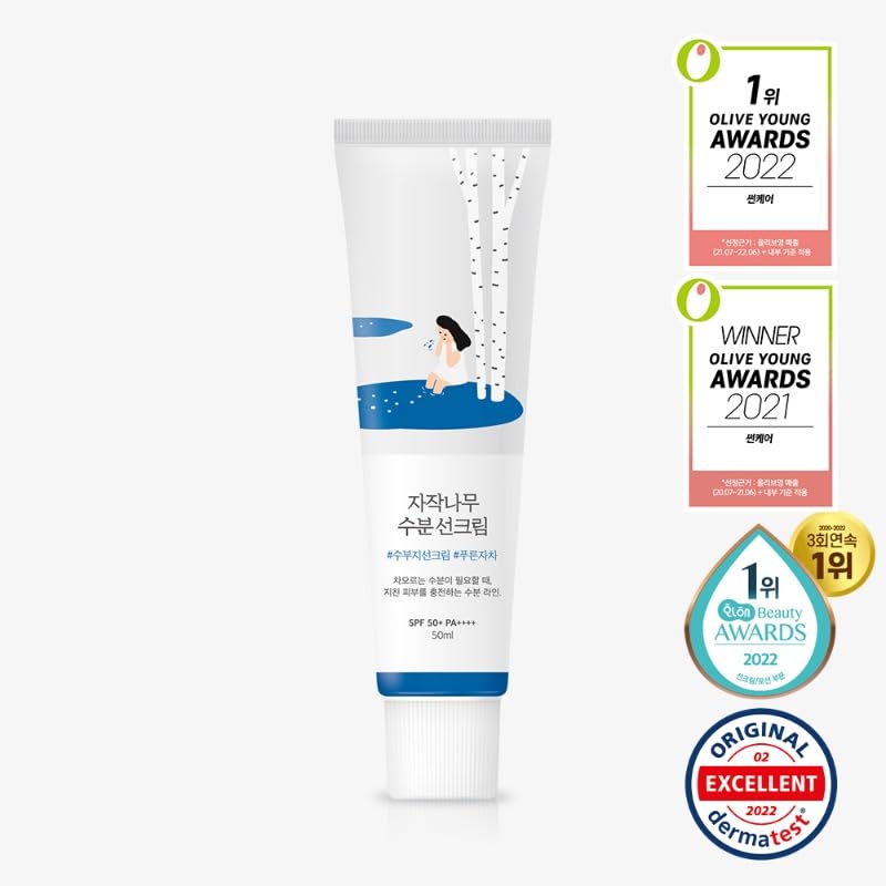 AHS SPORTS Birch Juice Sunscreen detail highlights SPF50+ PA++++ for thorough sun defense.