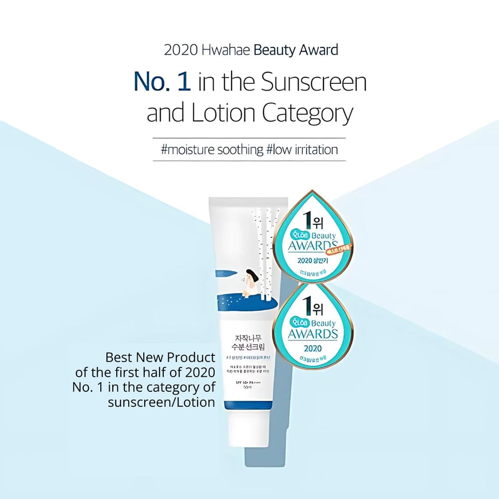 AHS SPORTS Birch Juice Sunscreen texture shown for smooth application and hydrated skin.