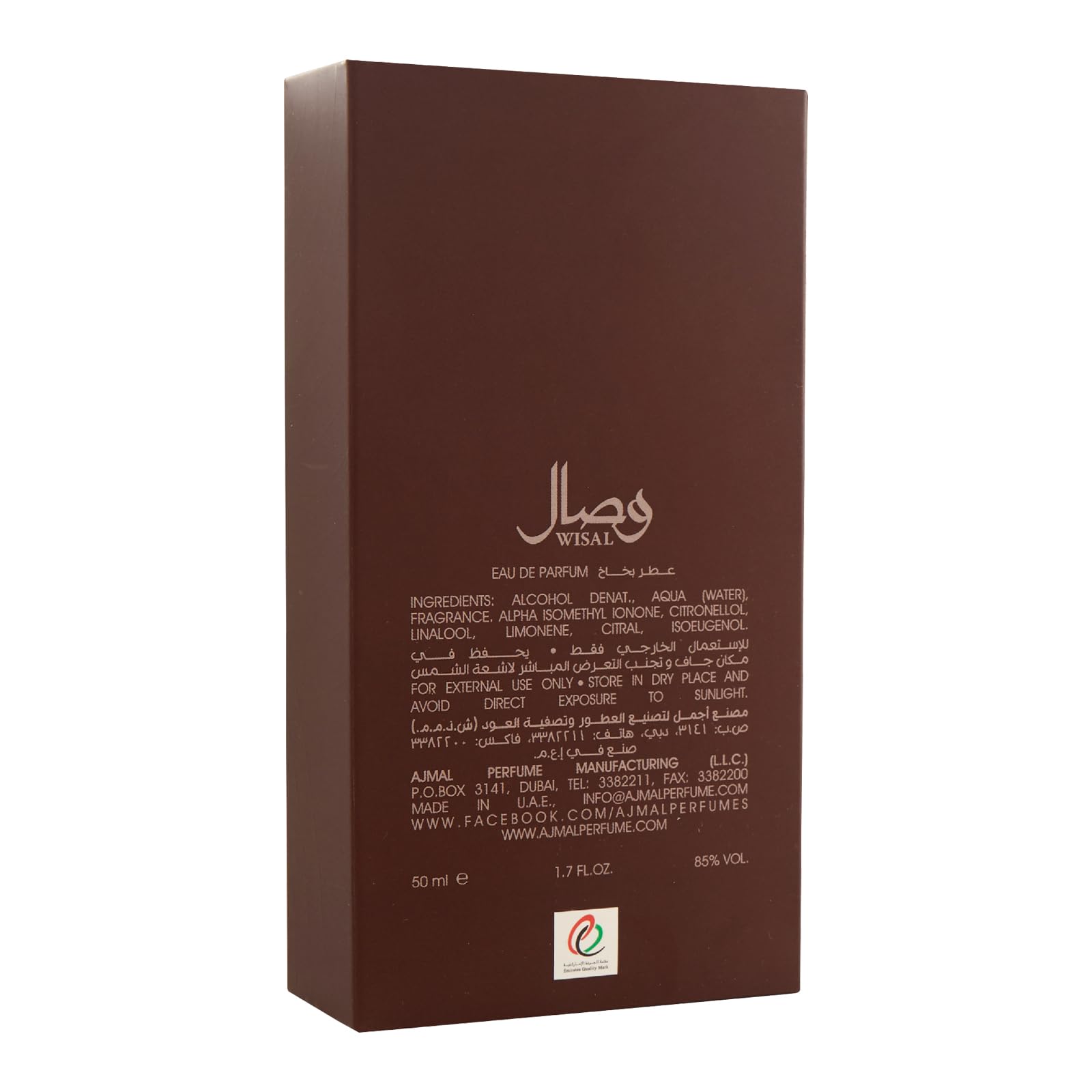 Ajmal Wisal spicy-woody heart conveys bold character for evenings.