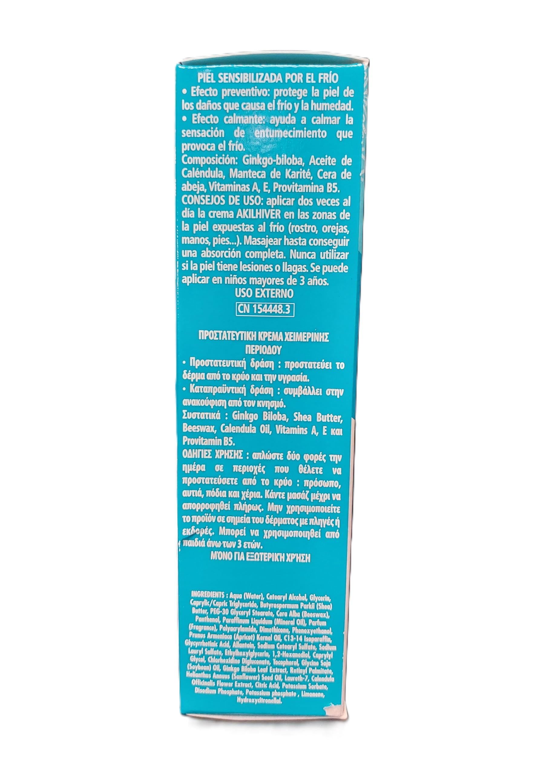 Akileine Akilenjur Cream daily use for dry skin maintenance.