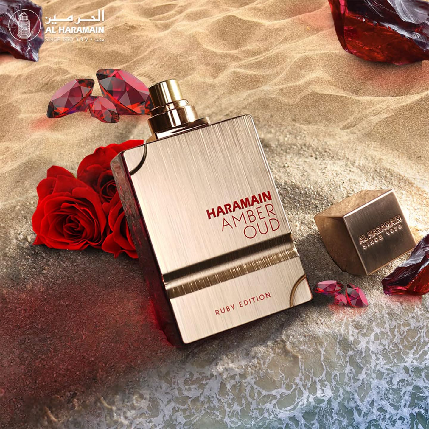 Al Haramain Amber Oud Ruby Edition outer box, perfect for display and gifting.