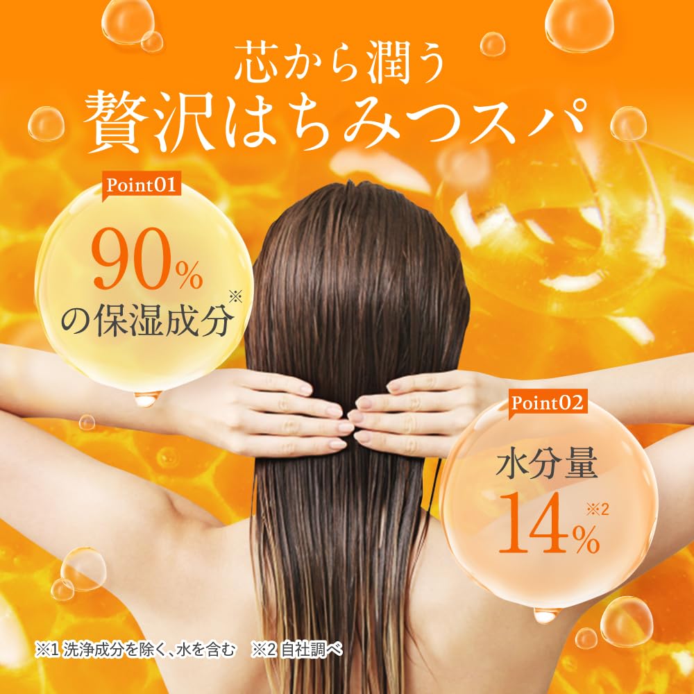 & HONEY Deep Moist Treatment 2.0 bottle with argan oil for shine and softness.