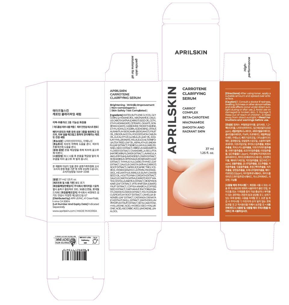 APRILSKIN Carrotene serum vegan certification label confirms non-comedogenic, allergen-free formula.
