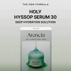 ARENCIA Hyssop Glow Sheet Mask foil pack closeup highlights nourishing vitamin ACE blend.