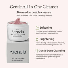 Arencia Rosehip Brightening Rice Mochi Swatch highlights creamy texture for smooth skin.