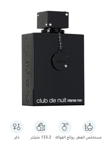 Armaf Club De Nuit Intense cap highlights premium bottle design for gifting
