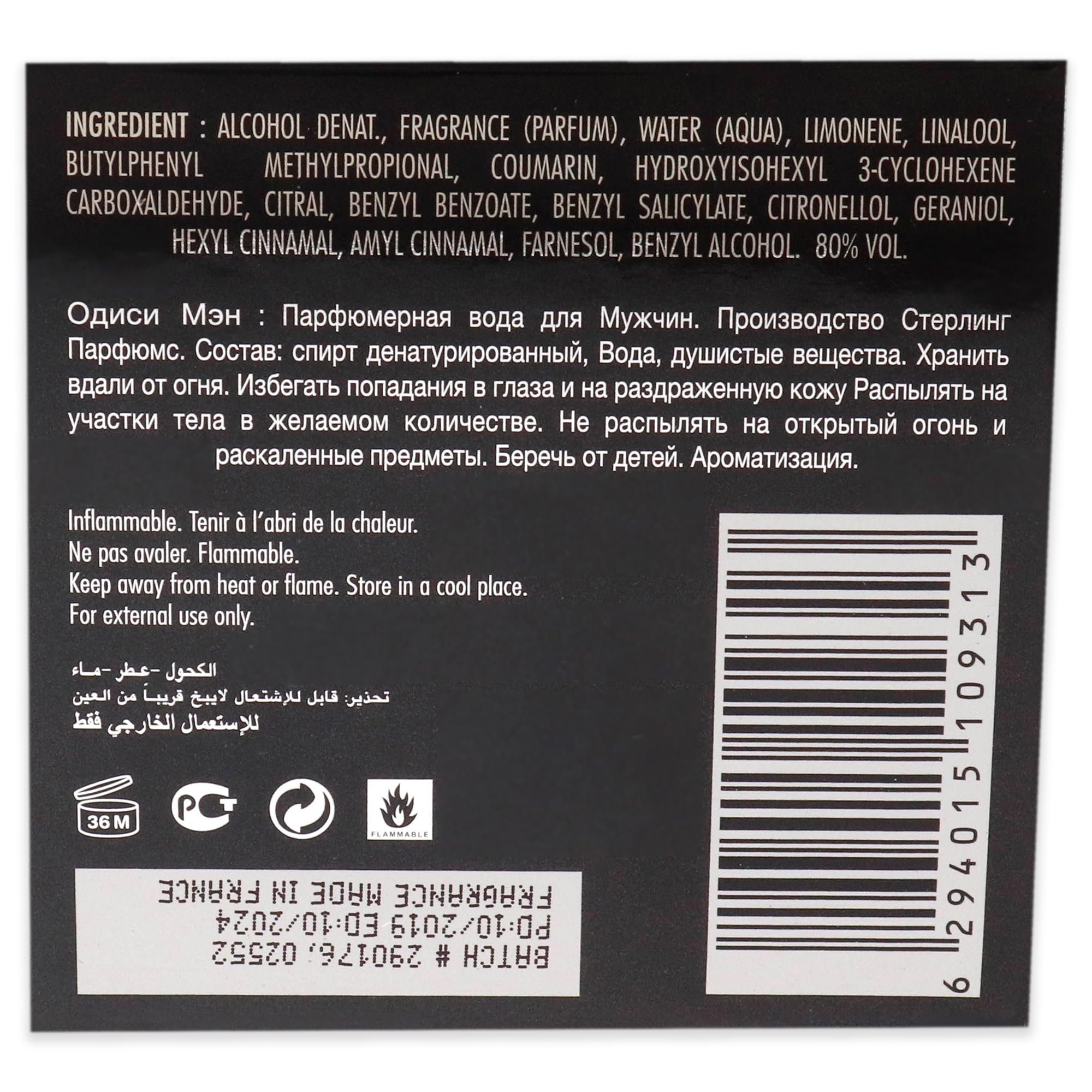 Armaf Odyssey Homme bottle spray action hints at smooth, long-lasting projection.