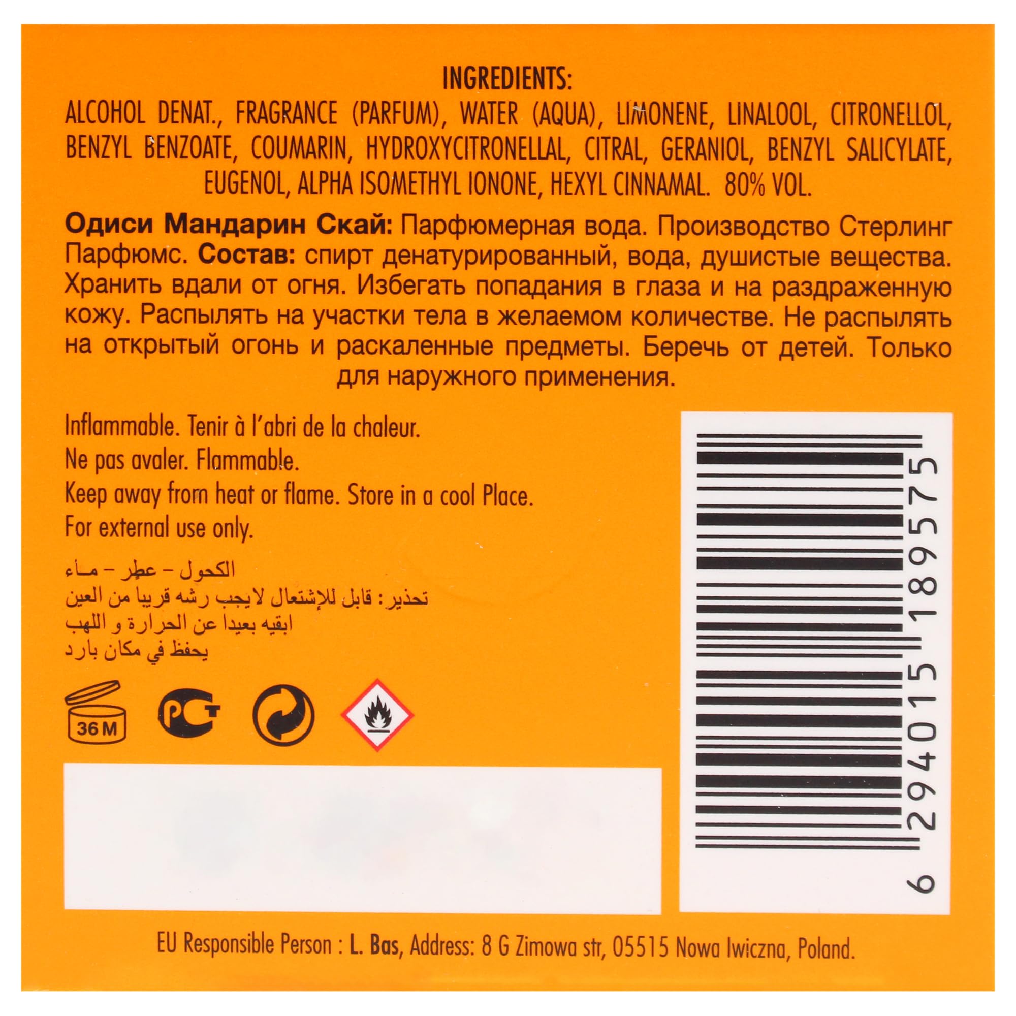 Armaf Odyssey Mandarin Sky close-up, citrus notes and premium detailing visible
