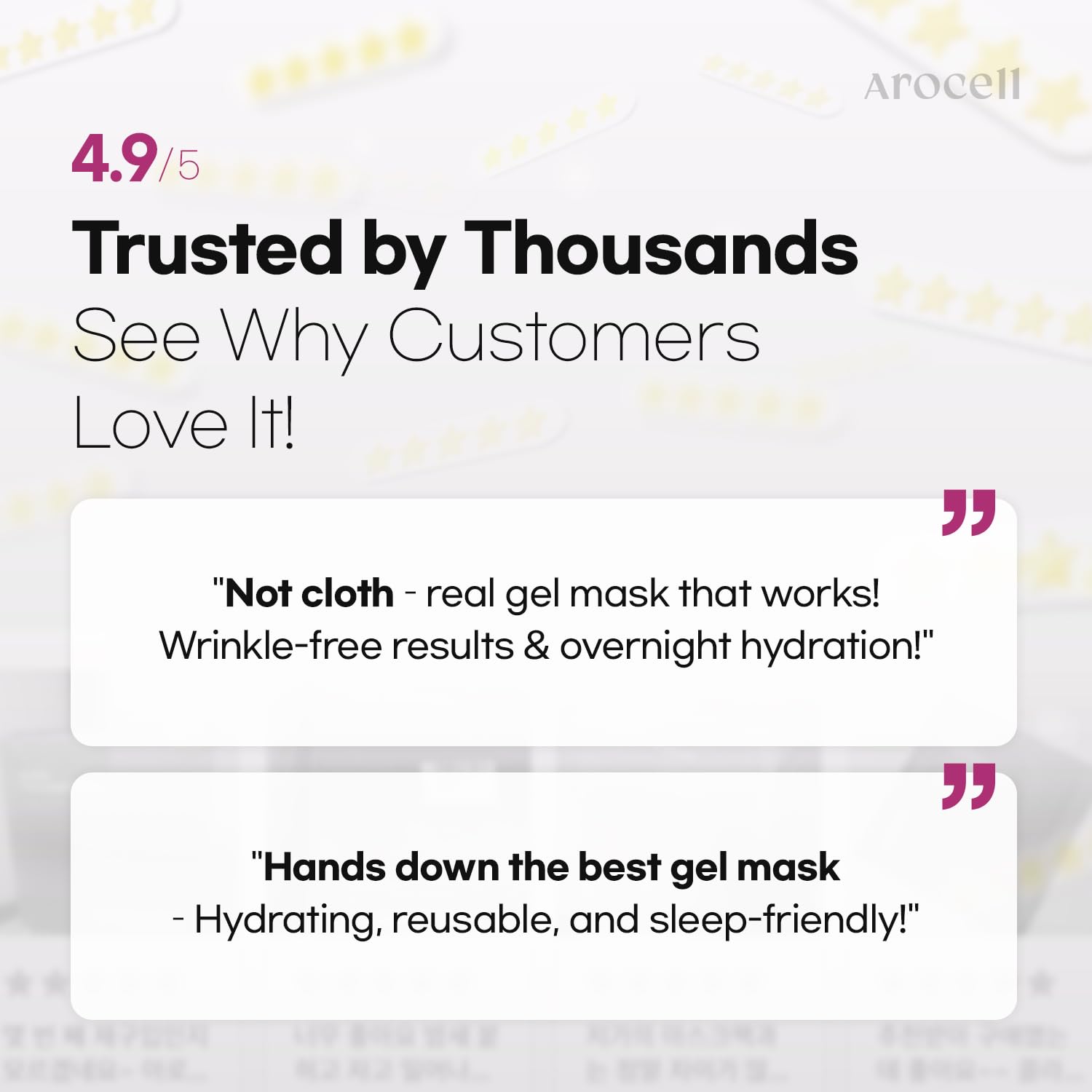 AROCELL Super Collagen Mask gentle on sensitive skin with soothing formula.