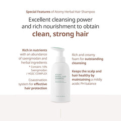 Atomy Herbal Hair Shampoo lather close-up reveals gentle cleansing foam.
