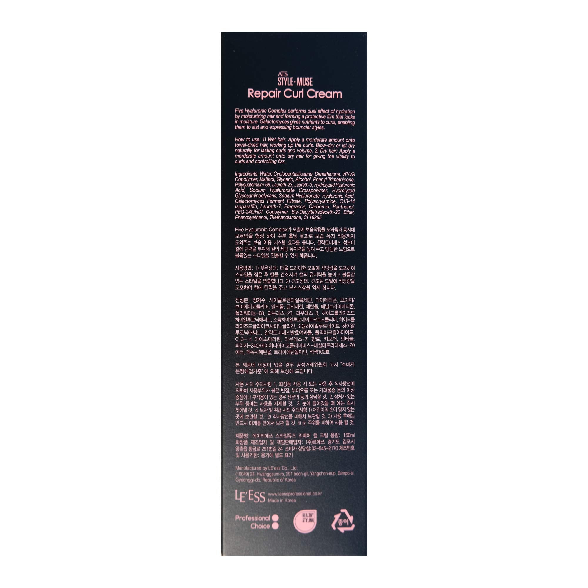 Natural volume and soft hold with STYLEMUSE Repair Curl Cream on curls.