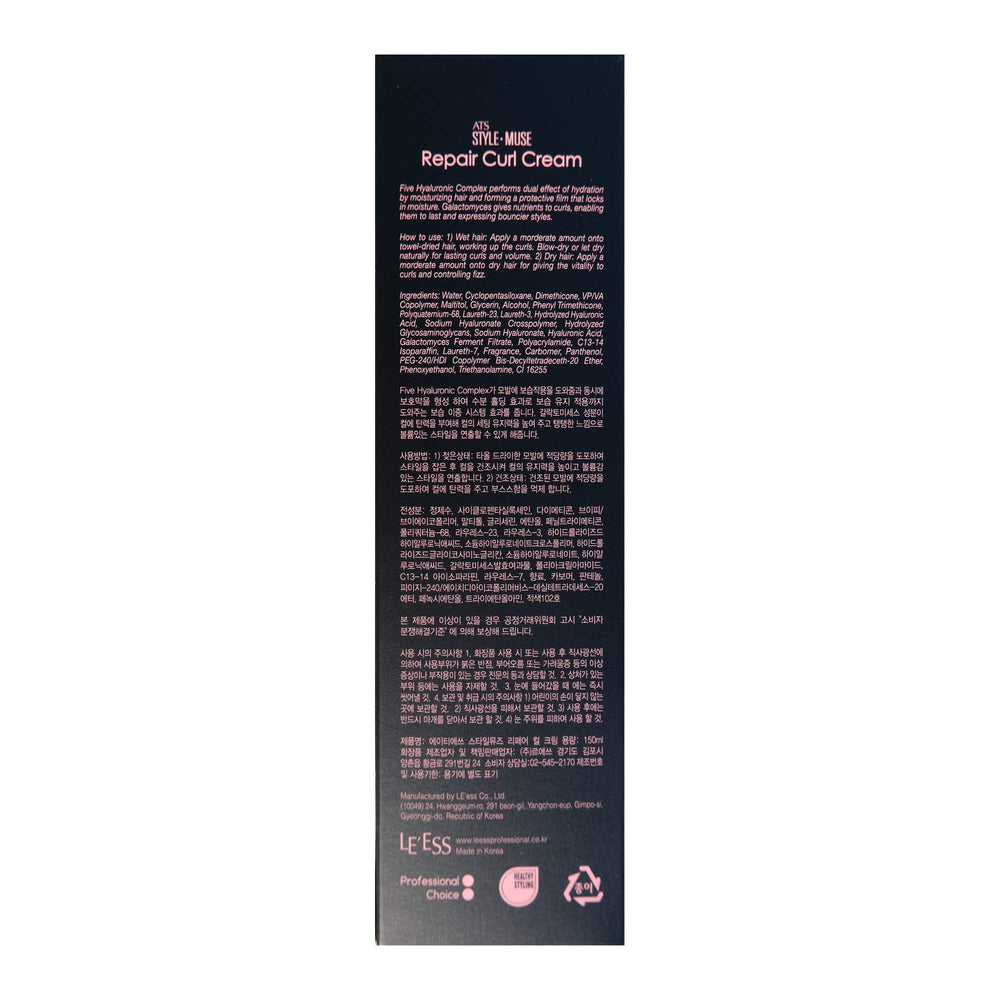 Natural volume and soft hold with STYLEMUSE Repair Curl Cream on curls.