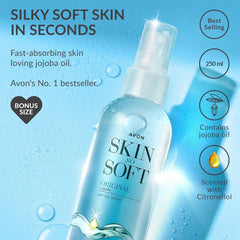 AVON Skin So Soft bottle pouring oil for easy application