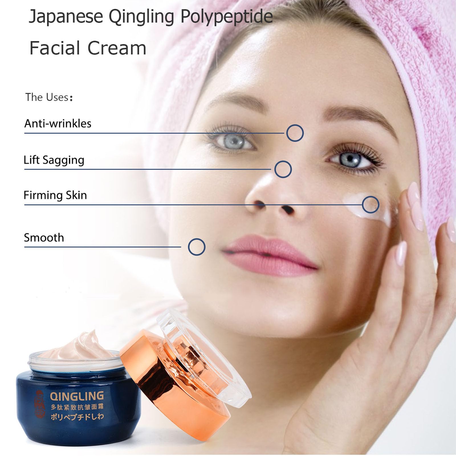 Baysea Qingling antiaging cream texture highlights lightweight absorption and smooth finish