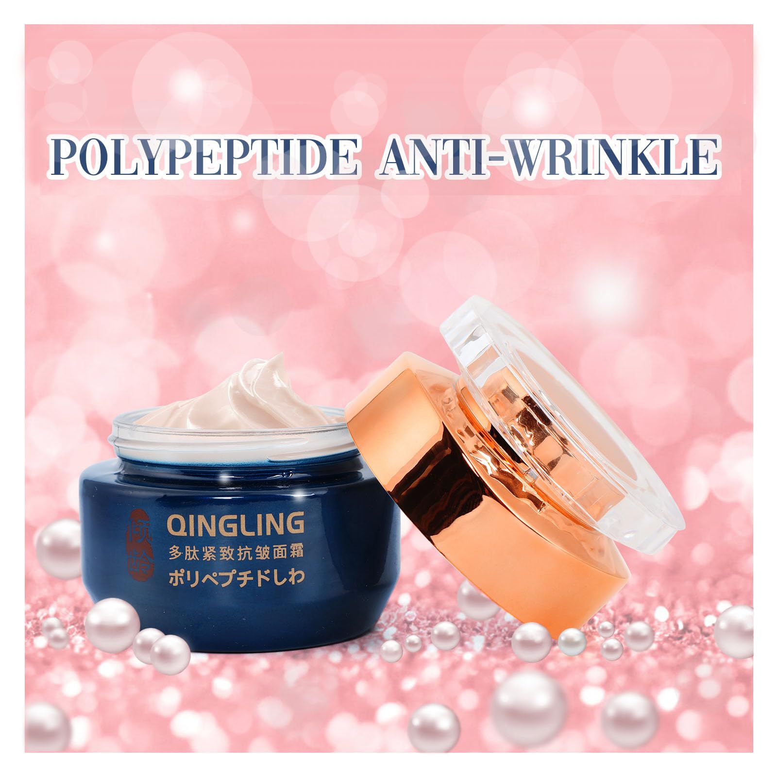 Baysea Qingling cream packaging backview showcases premium skincare branding