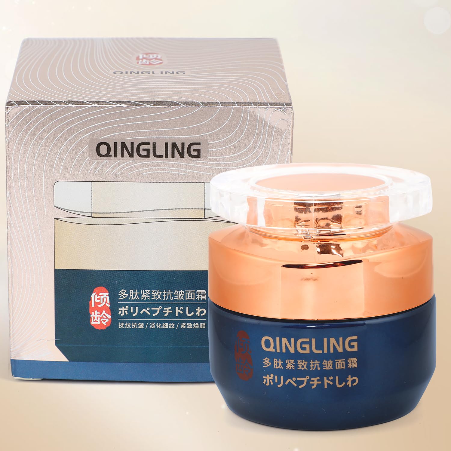 Baysea Qingling face care day night use image implies versatile daily moisturizer