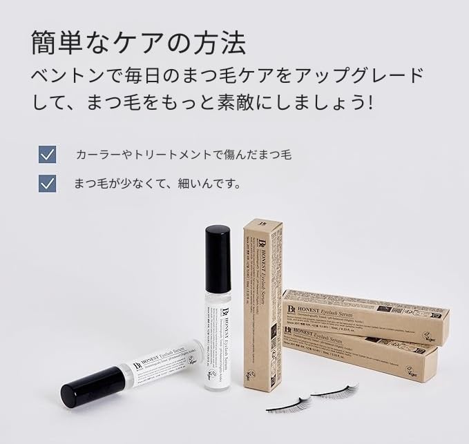BENTON Honest Eyelash Serum ingredients with peptides and hyaluronic acid for moisture