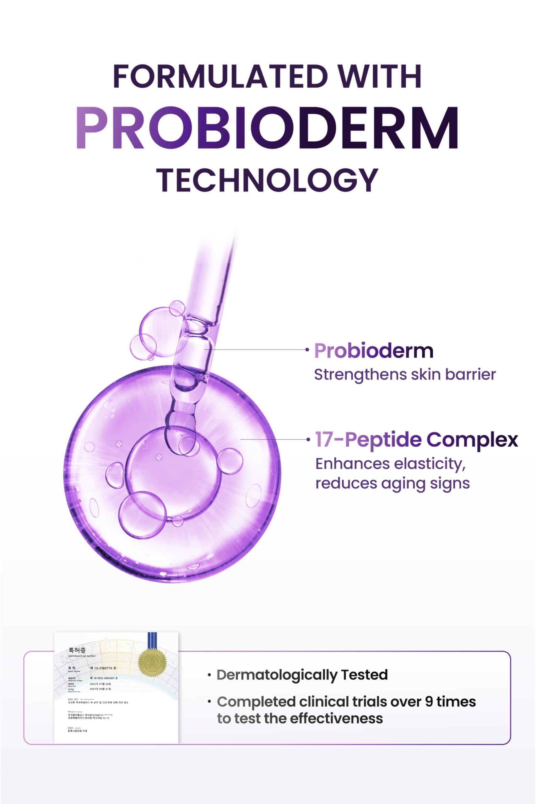 BIOHEAL BOH Probioderm lifting cream swatch showing creamy texture and glow.