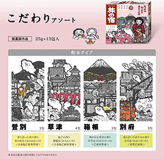 Birsppy Japanese bath salt onsen milky closeup shows creamy texture for relaxation.