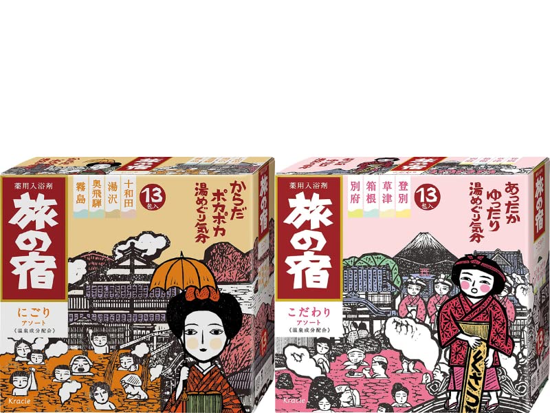 Birsppy Tabino Yado milky packet ready for a soothing bath ritual.