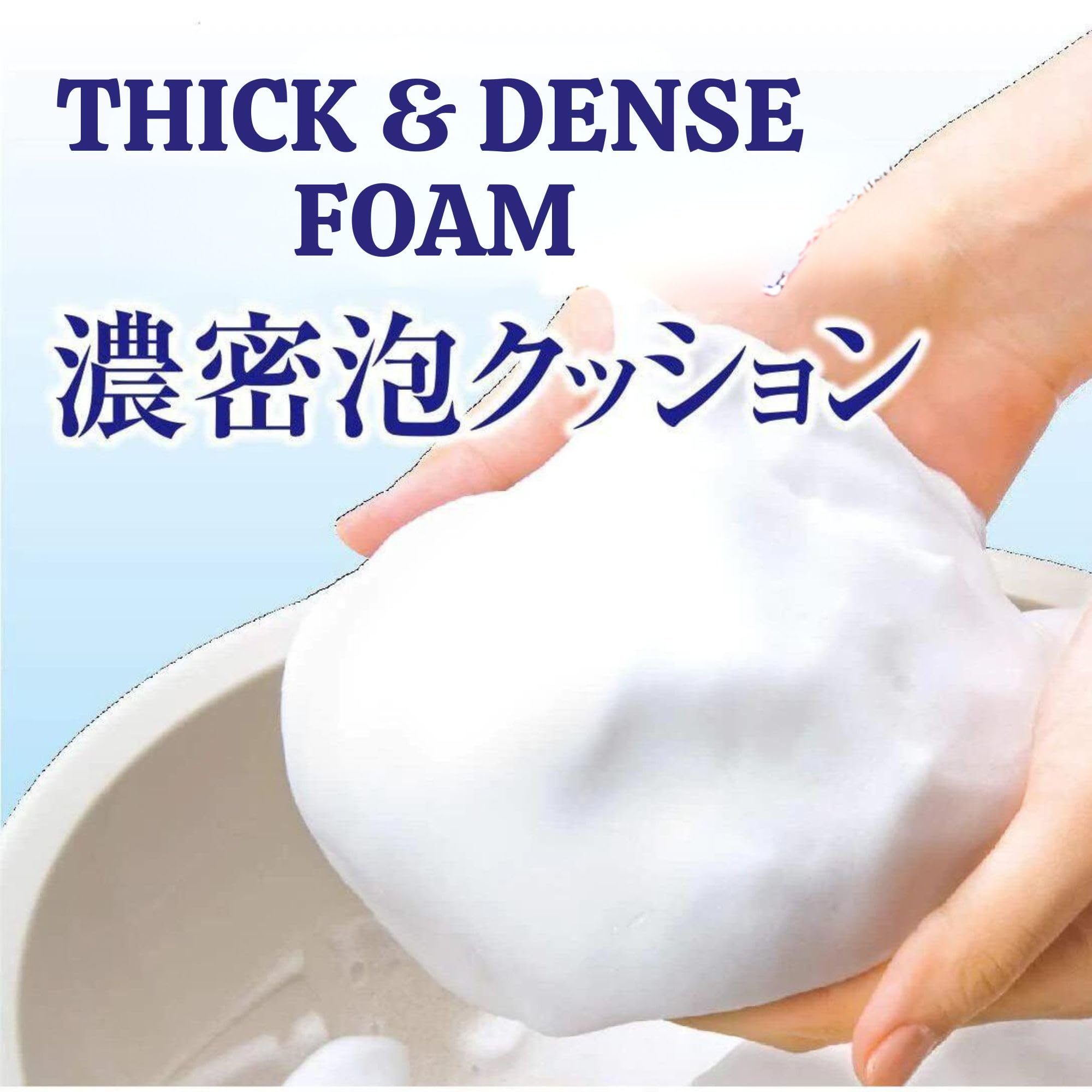 Bouncia, fragancia floral blanca que perfuma ligeramente durante la ducha.