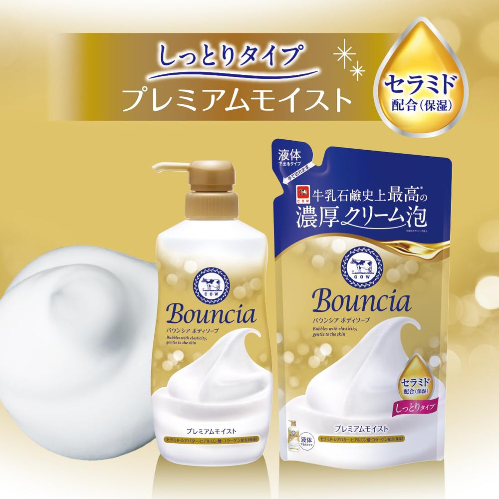 Bright packaging and label of BOUNCIA Premium Moist body wash