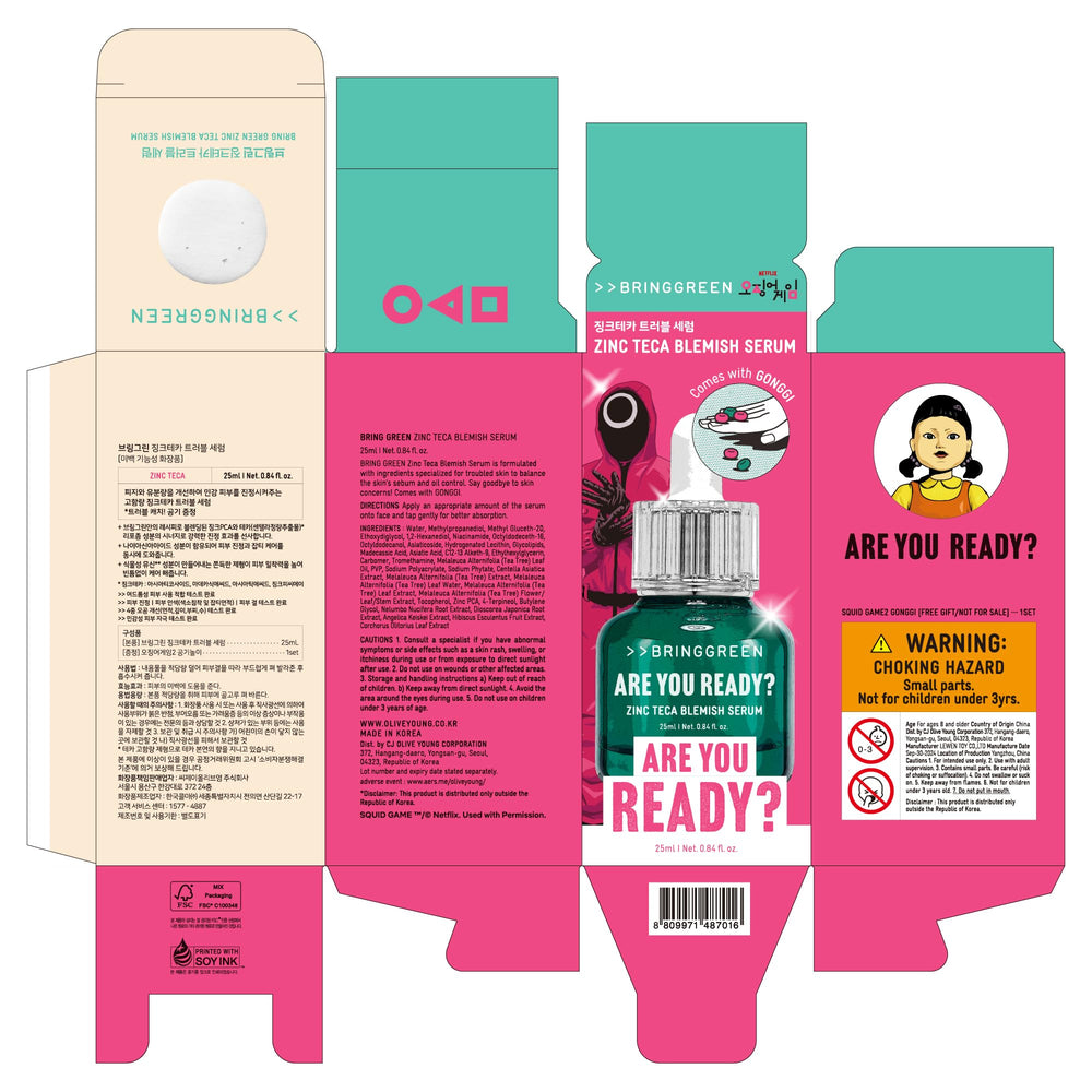 BRING GREEN Squid Game edition packaging appeals to fans