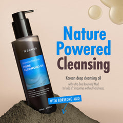 BRMUD macadamia seed oil view highlights barrier-supporting, nourishing lipids