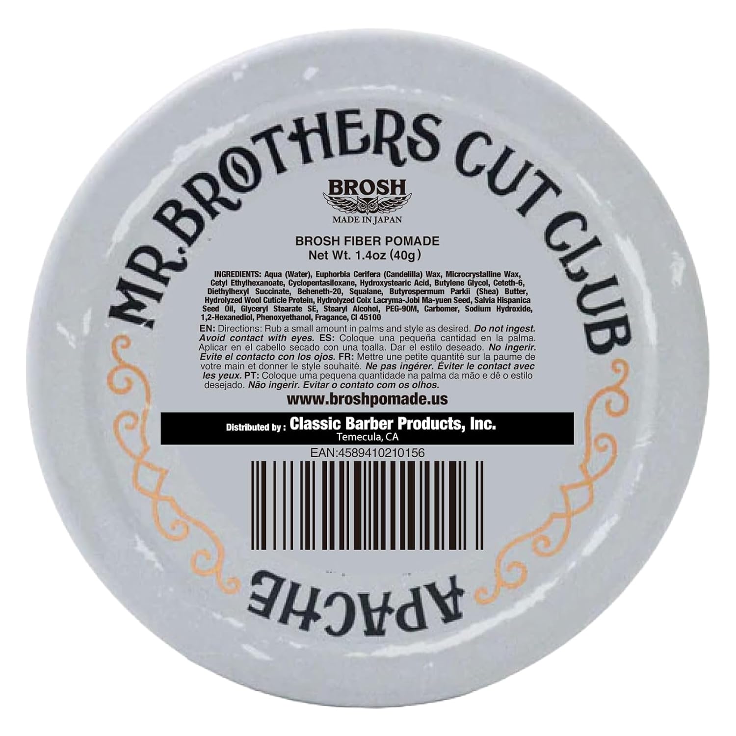 BROSH Feather Weight Pomade packaging detail captures clean scent and practical design for daily grooming.