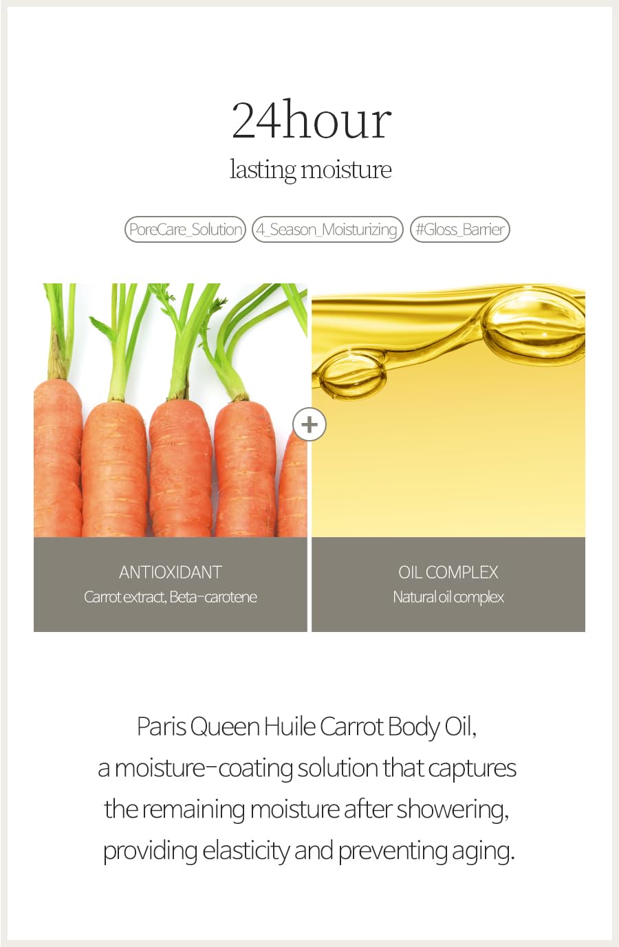 Bueno+ coconut palm oil ingredient profile emphasizes lightweight nourishment