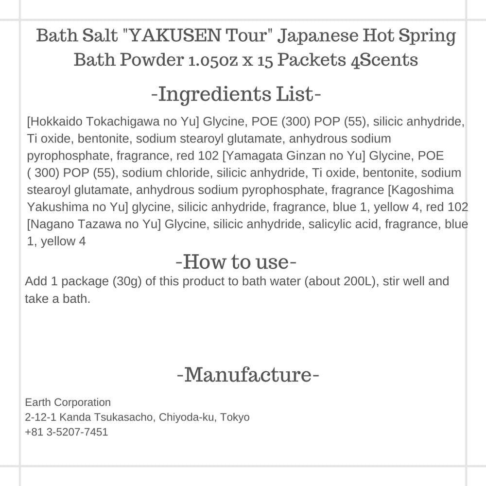 BUTO YAKUSEN Tour bowl-ready salt in a warm tub for a spa-like moment
