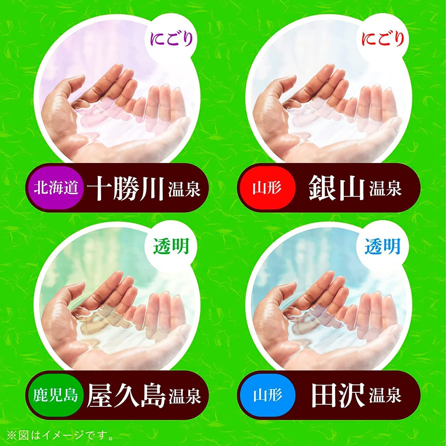 BUTO YAKUSEN Tour four-scent collection offers ambiance for your soak