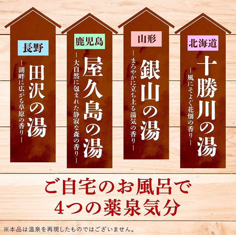BUTO YAKUSEN Tour open packets ready for a bath ritual inspiration