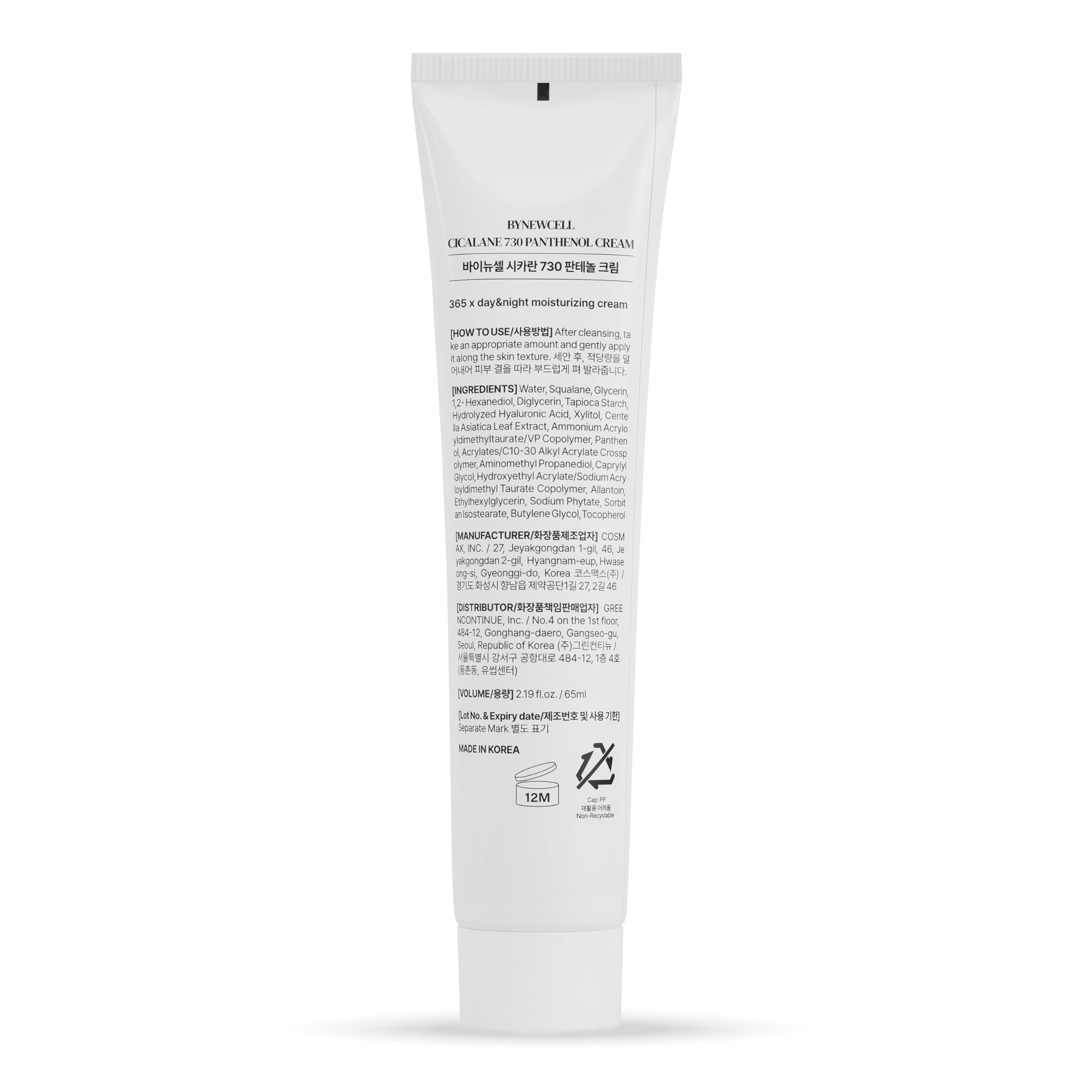 BYNEWCELL Cica Face Moisturizer fragrance-free label clean skincare message