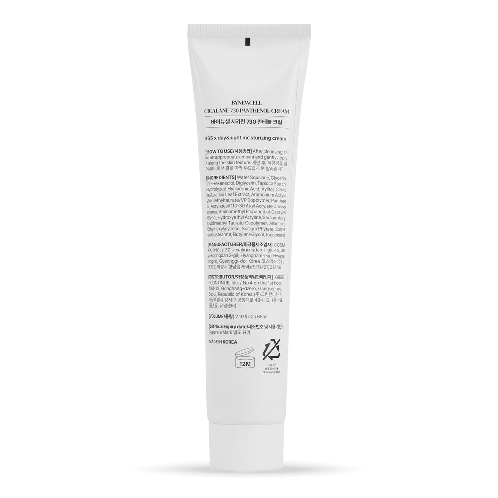 BYNEWCELL Cica Face Moisturizer fragrance-free label clean skincare message