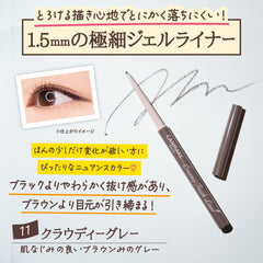 CANMAKE Creamy Touch Liner waterproof formula resists sweat and tears